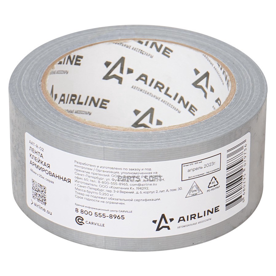 Скотч армированный 48 мм х 25 м "AIRLINE" (серый) - AIRLINE None None